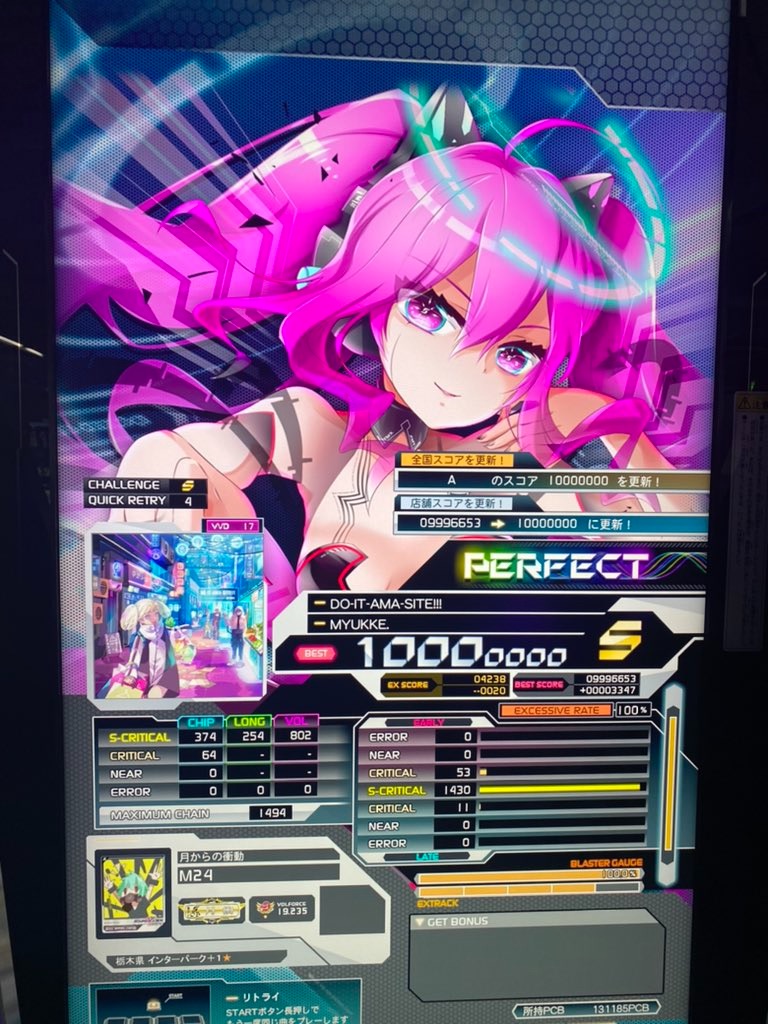 f:id:mazai:20210601012821j:image