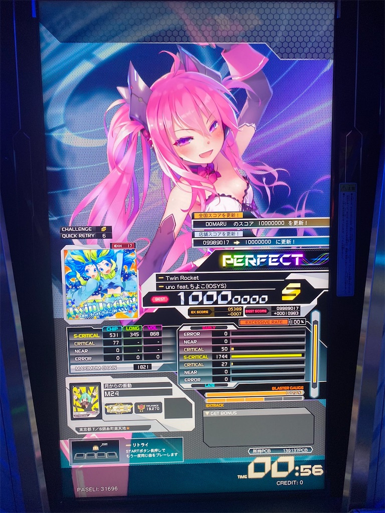 f:id:mazai:20210601012952j:image