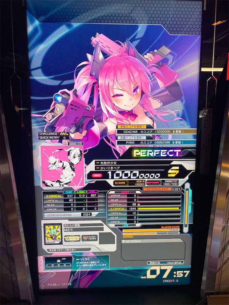 f:id:mazai:20210601013032j:image