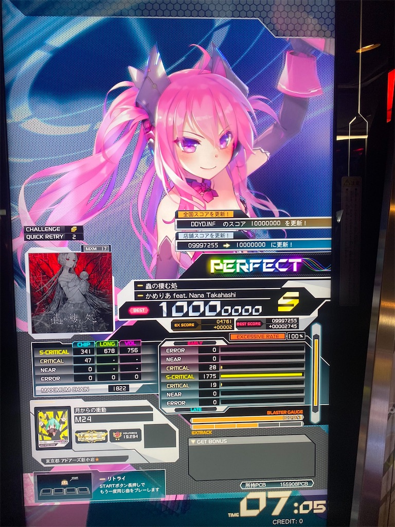 f:id:mazai:20210601013153j:image