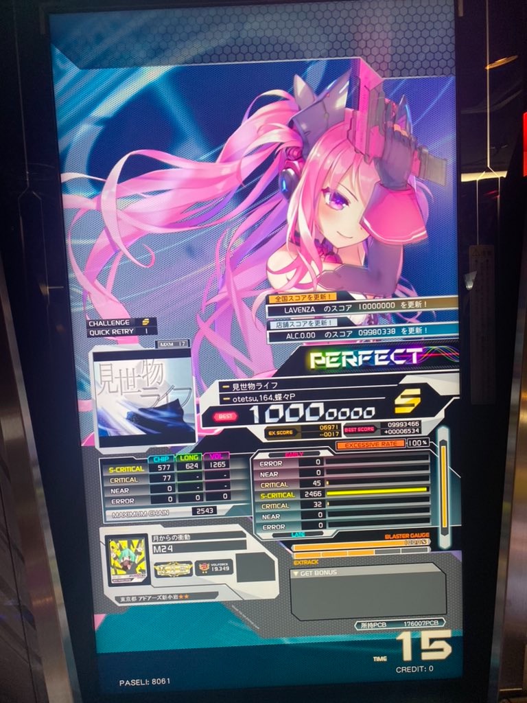 f:id:mazai:20210601013224j:image