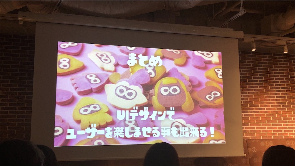 f:id:mazco:20180503213507j:image