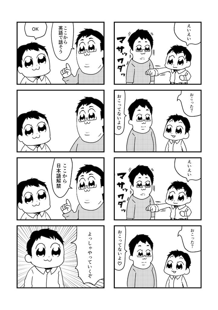 f:id:mazco:20181213001201j:image