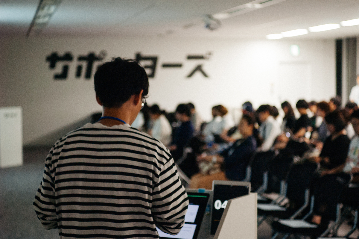 f:id:mazco:20190529151123j:plain
