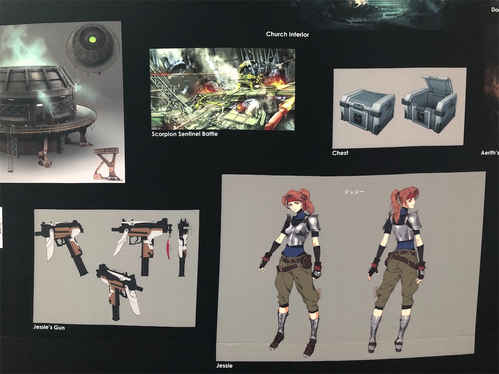 f:id:mazco:20190708010413j:image