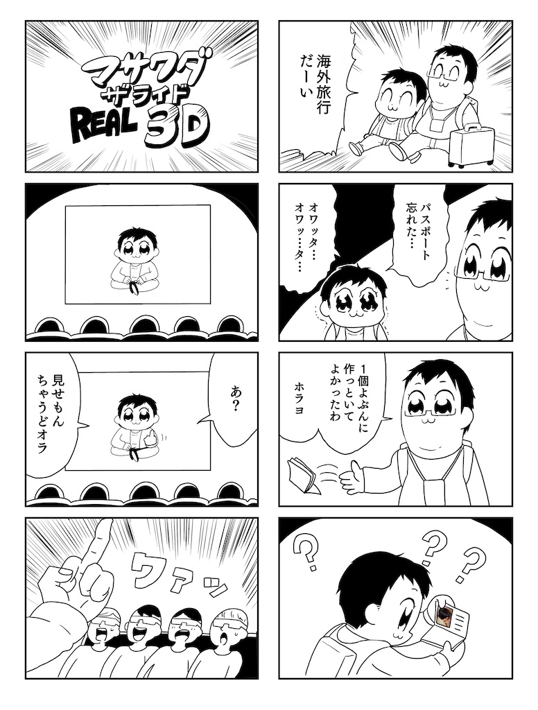 f:id:mazco:20191212233033j:plain