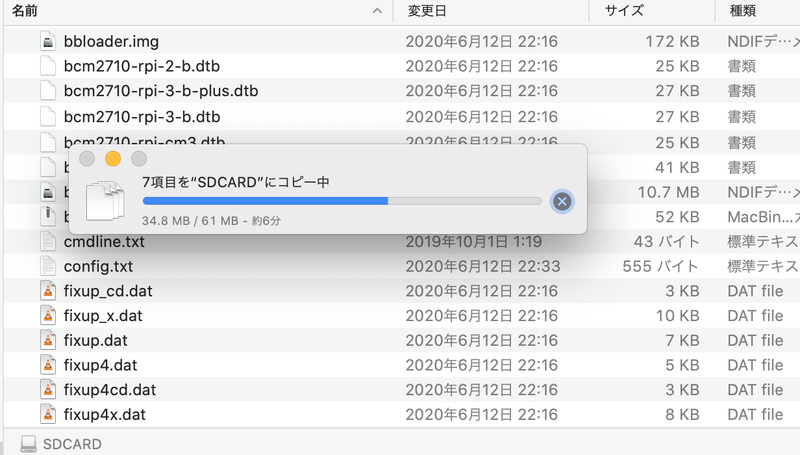 f:id:mazcon:20200802033204p:plain