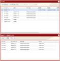 02/08 LS-QVL RAID5構築完了