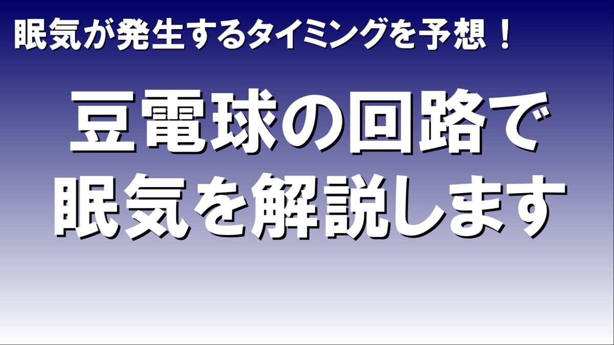 f:id:mazdan17:20201114233145p:plain f:id:mazdan17:20201114233145p:plain