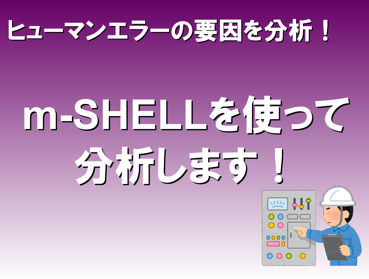f:id:mazdan17:20201122001104p:plain