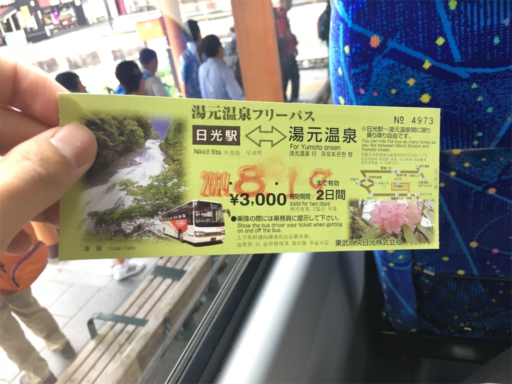 f:id:mazebronze:20190828110542j:image
