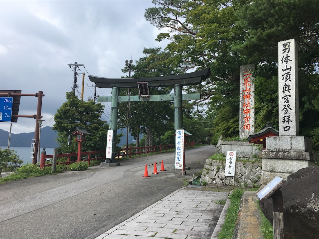 f:id:mazebronze:20190828111248j:image