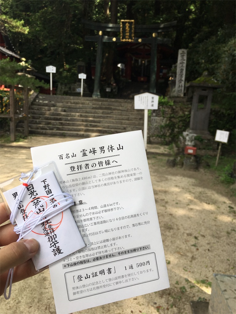 f:id:mazebronze:20190828111320j:image