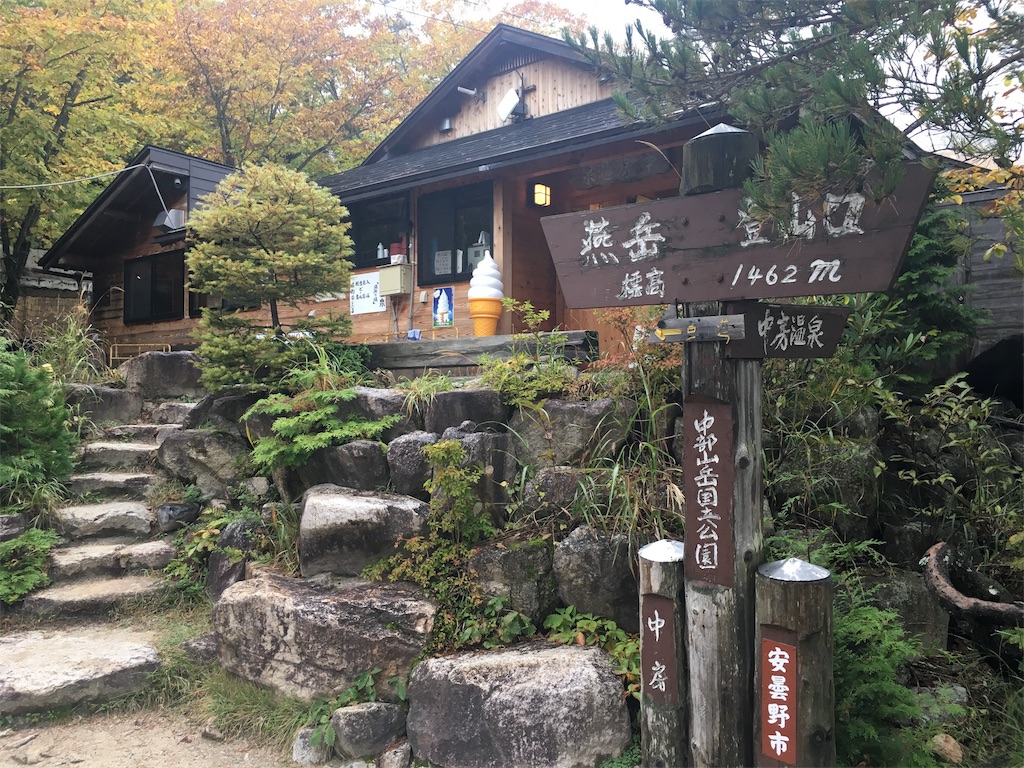 f:id:mazebronze:20191022131259j:image