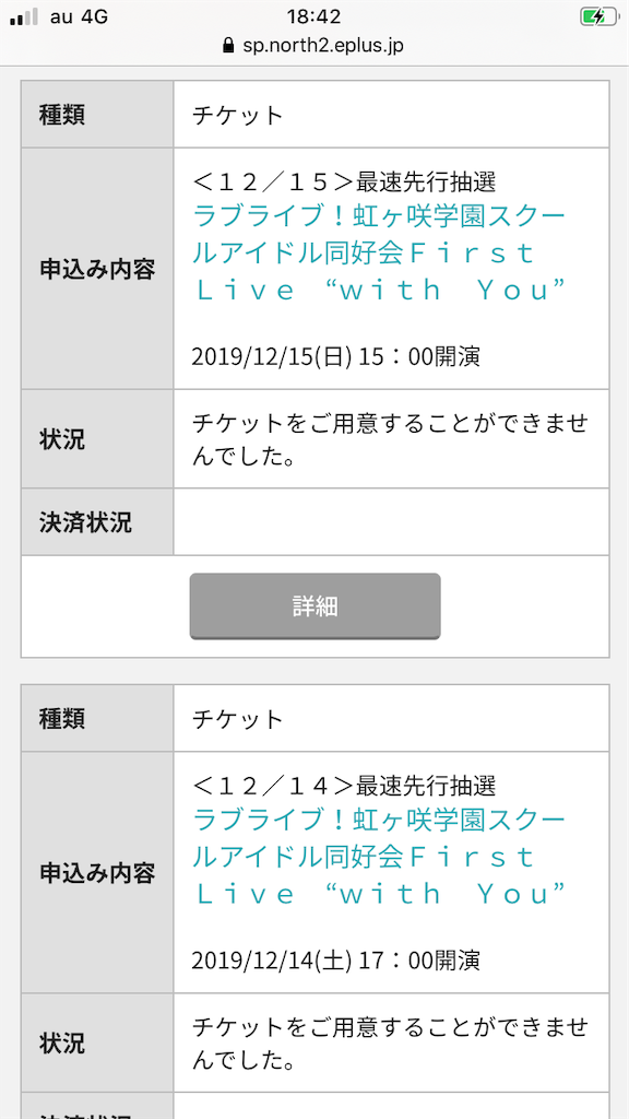 f:id:mazebronze:20191022133413p:image