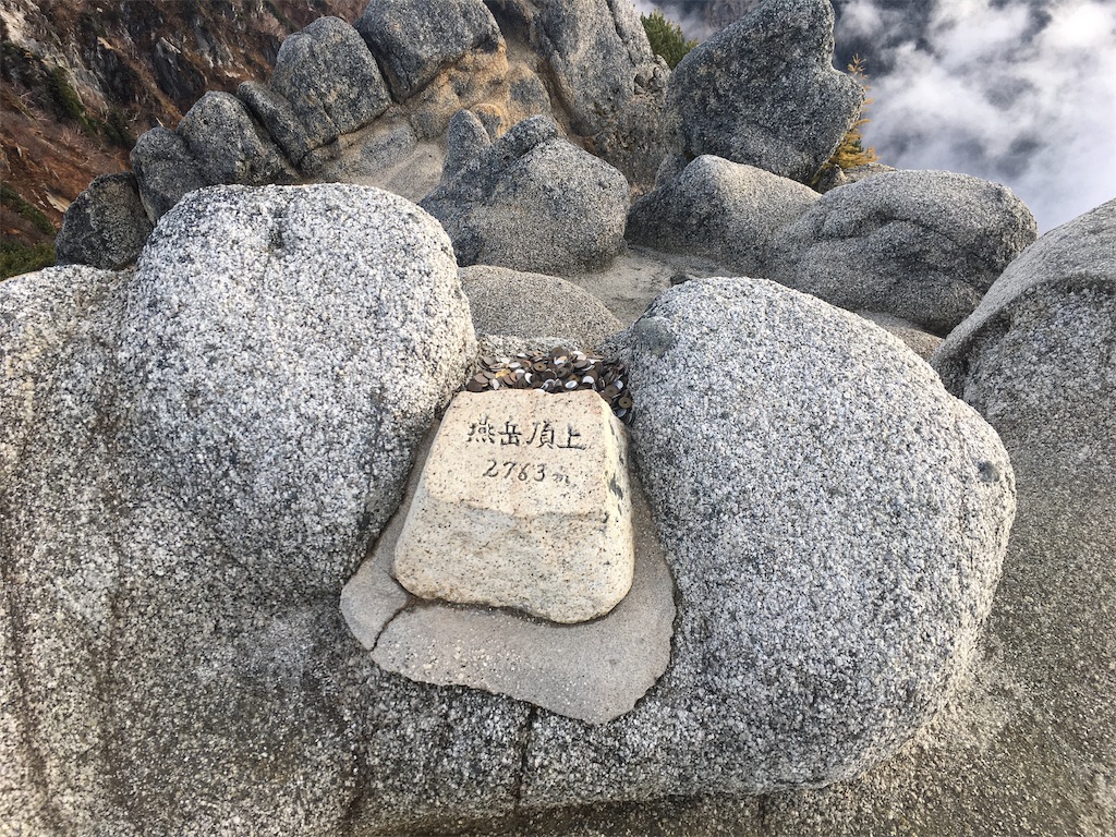 f:id:mazebronze:20191022134622j:image