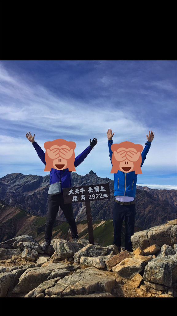 f:id:mazebronze:20191022135202p:image