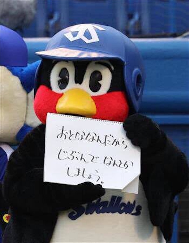 f:id:mazebronze:20191022141337j:image