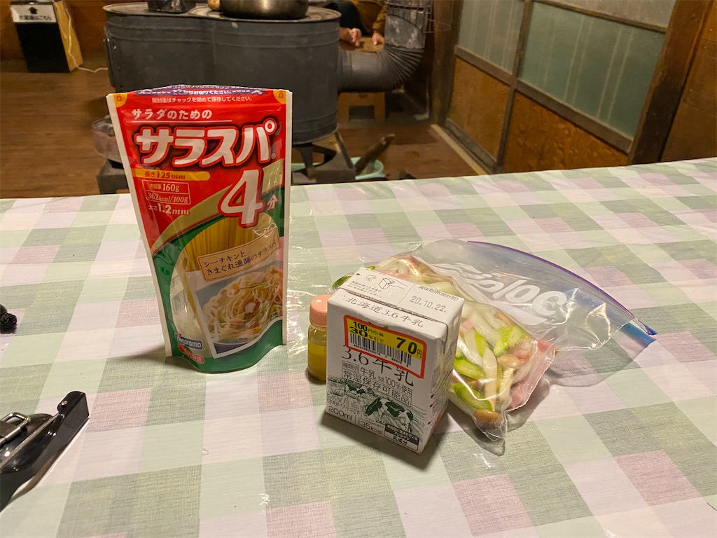 f:id:mazebronze:20201108195146j:image