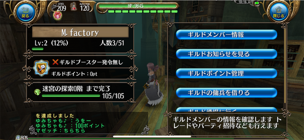 ギルドクエストとは ゲームの人気 最新記事を集めました はてな