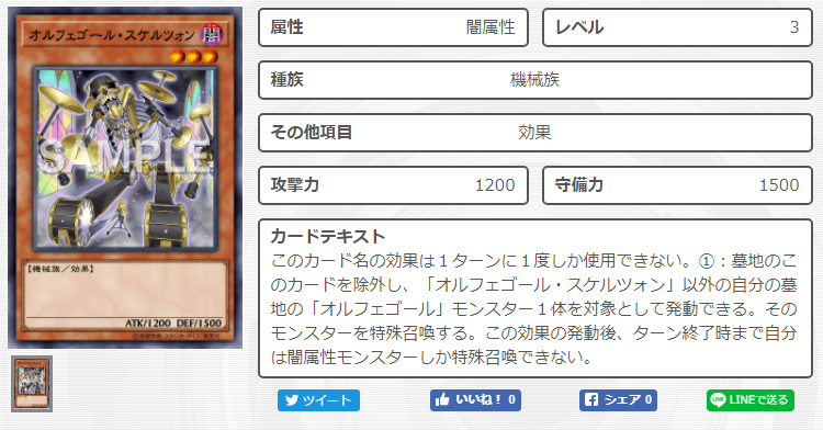 f:id:mazeru:20190107222641p:plain f:id:mazeru:20190107222641p:plain
