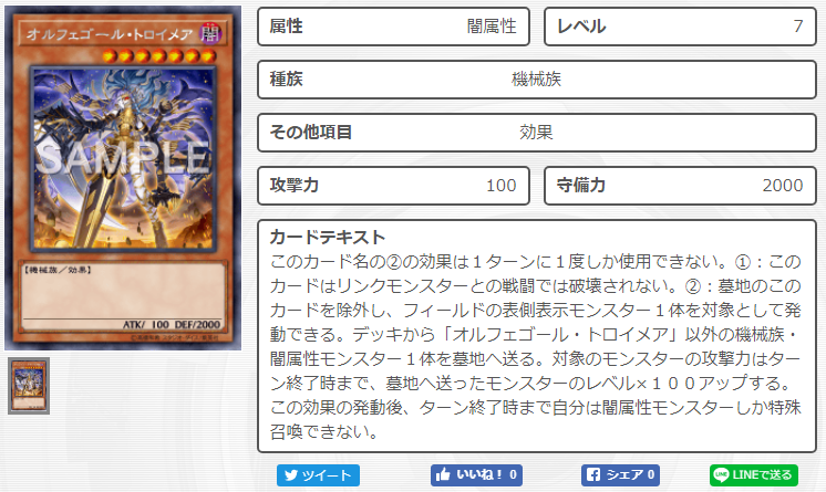 f:id:mazeru:20190107222644p:plain f:id:mazeru:20190107222644p:plain