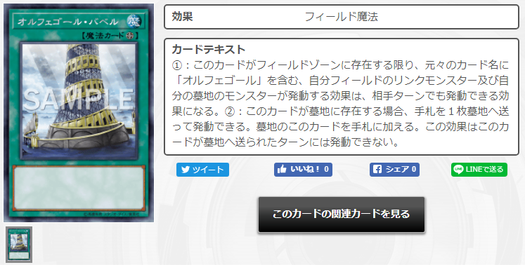 f:id:mazeru:20190107222649p:plain f:id:mazeru:20190107222649p:plain
