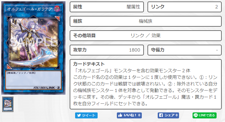 f:id:mazeru:20190107222654p:plain f:id:mazeru:20190107222654p:plain