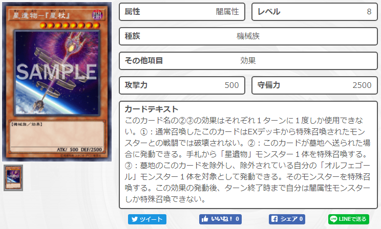 f:id:mazeru:20190107222705p:plain f:id:mazeru:20190107222705p:plain