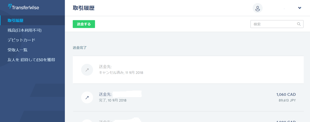 f:id:mazi-daitai-un:20180911193153p:plain