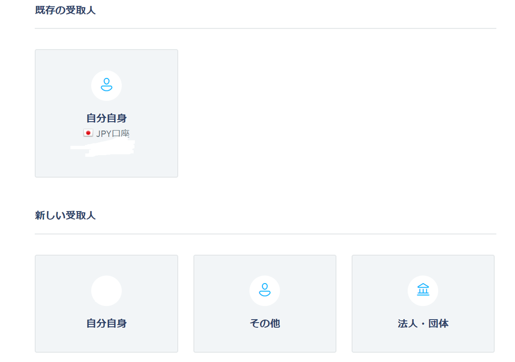 f:id:mazi-daitai-un:20180911193324p:plain