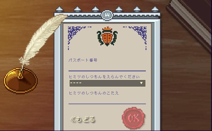 マジックキャッスル よくある質問 マジックキャッスル攻略ブログ