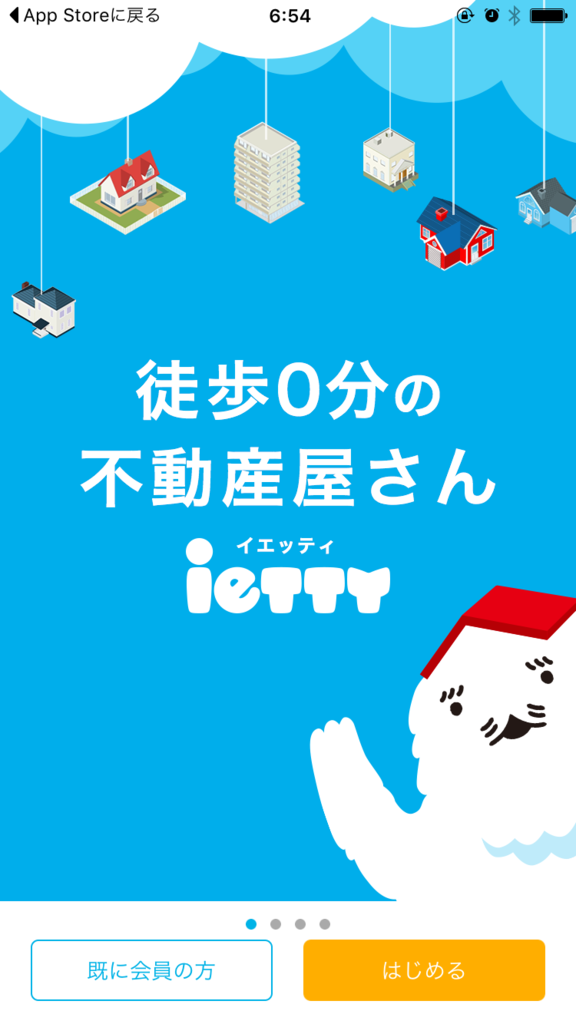 f:id:mazimettry:20160714085523p:plain f:id:mazimettry:20160714085523p:plain