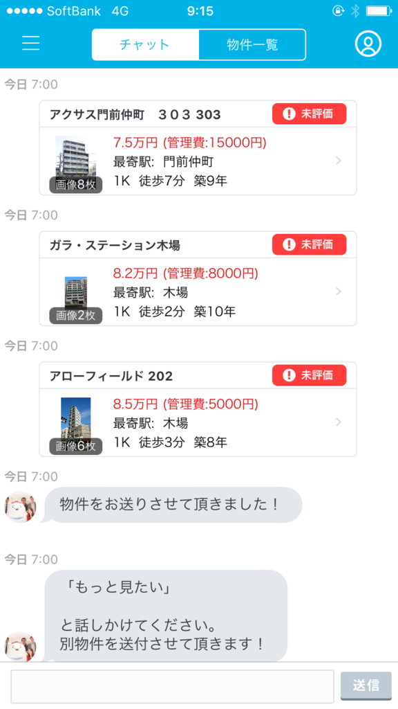 f:id:mazimettry:20160714091745p:plain f:id:mazimettry:20160714091745p:plain