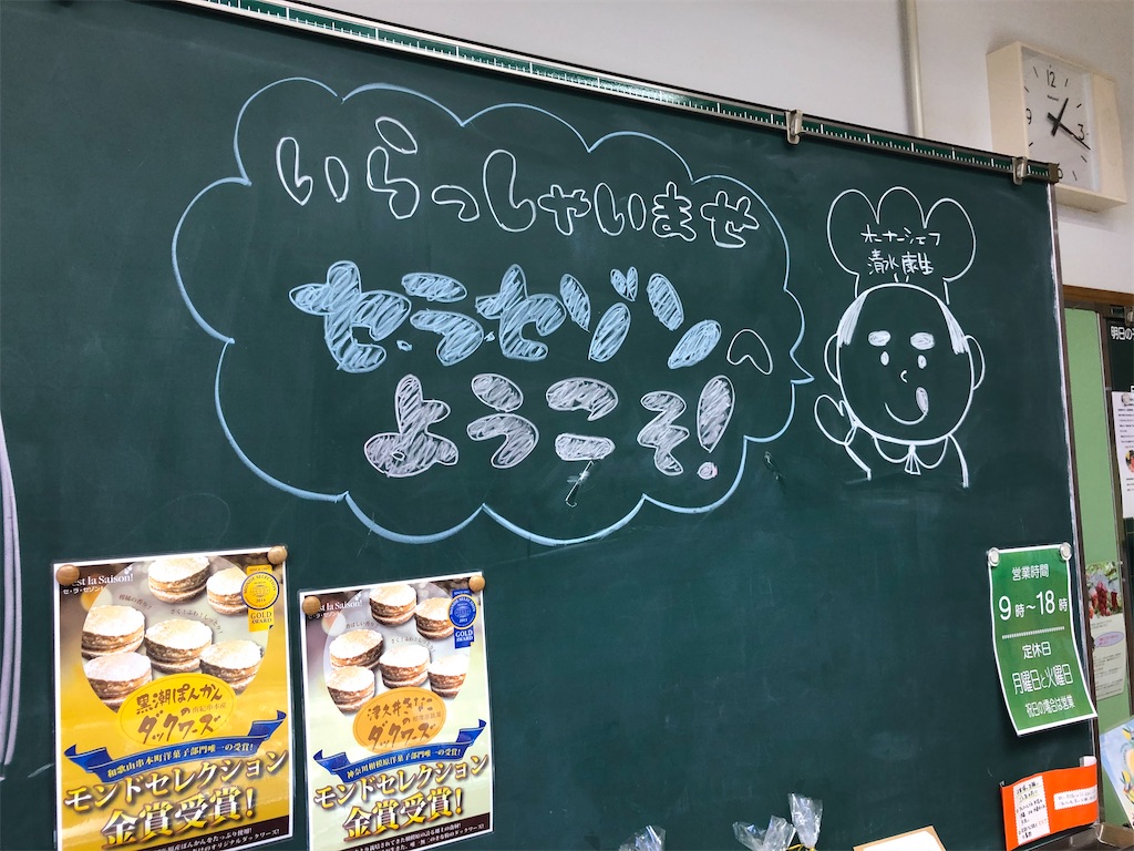 f:id:mazisonkun:20200726000120j:image f:id:mazisonkun:20200726000120j:image
