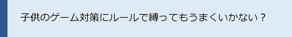 f:id:mazmeblog:20200525201115j:plain