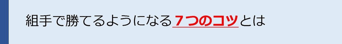 f:id:mazmeblog:20200727064156j:plain