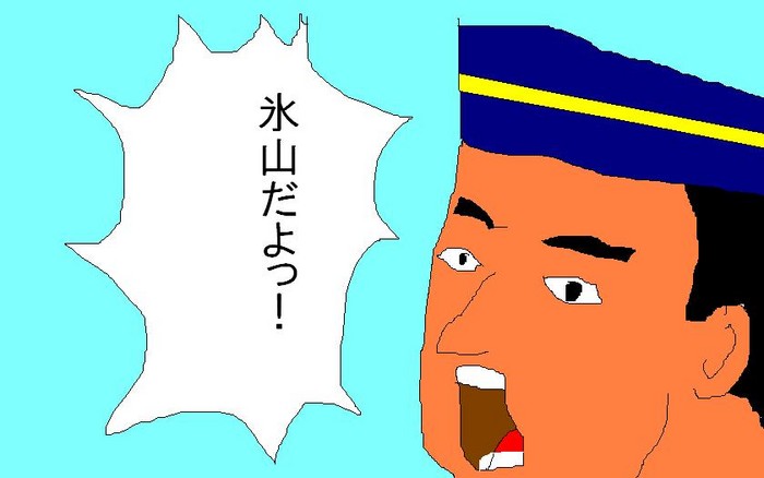 f:id:maznjun:20080214224640j:image