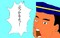 漫画６