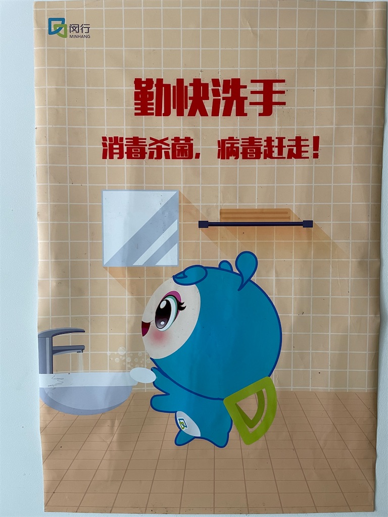 1分間中国語学習 中国の街角写真で楽しく気軽に中国語を学ぼう