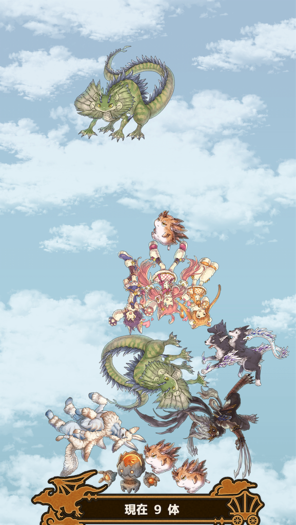f:id:mazozam:20190622091909p:image f:id:mazozam:20190622091909p:image