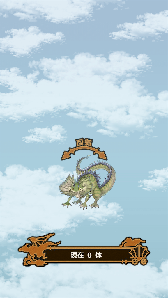 f:id:mazozam:20190622093253p:image f:id:mazozam:20190622093253p:image