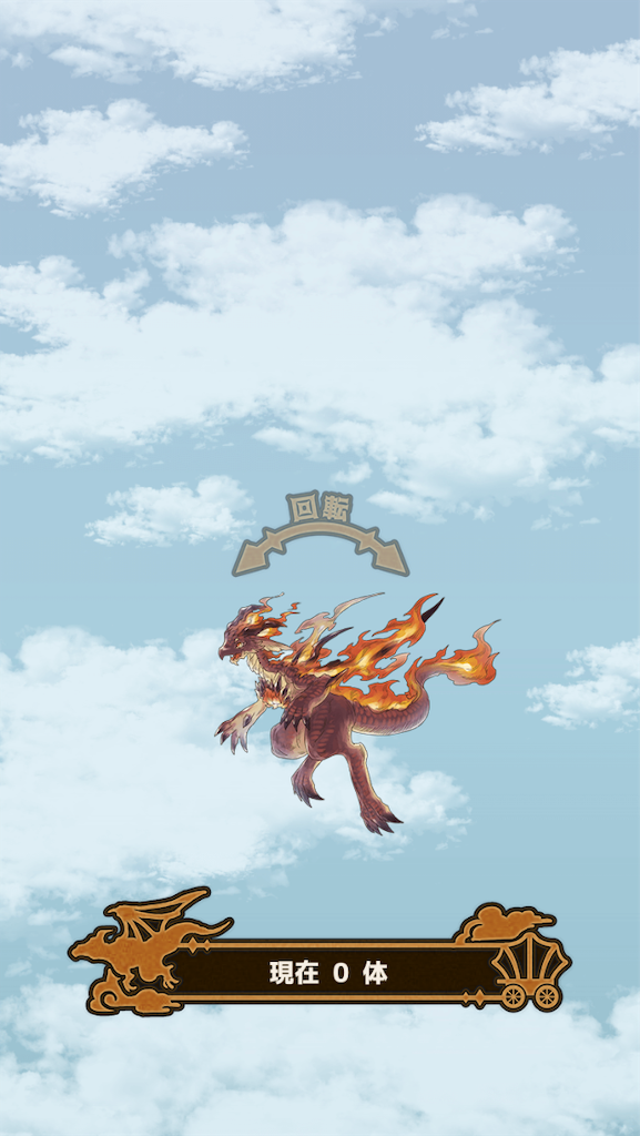 f:id:mazozam:20190622121829p:image f:id:mazozam:20190622121829p:image