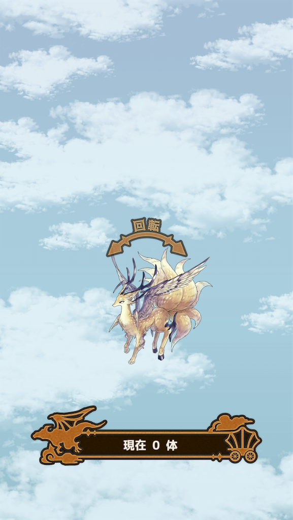 f:id:mazozam:20190622122746p:image f:id:mazozam:20190622122746p:image