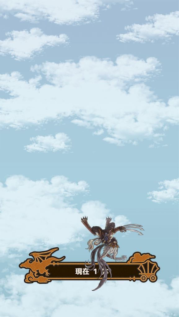 f:id:mazozam:20190622123609p:image f:id:mazozam:20190622123609p:image