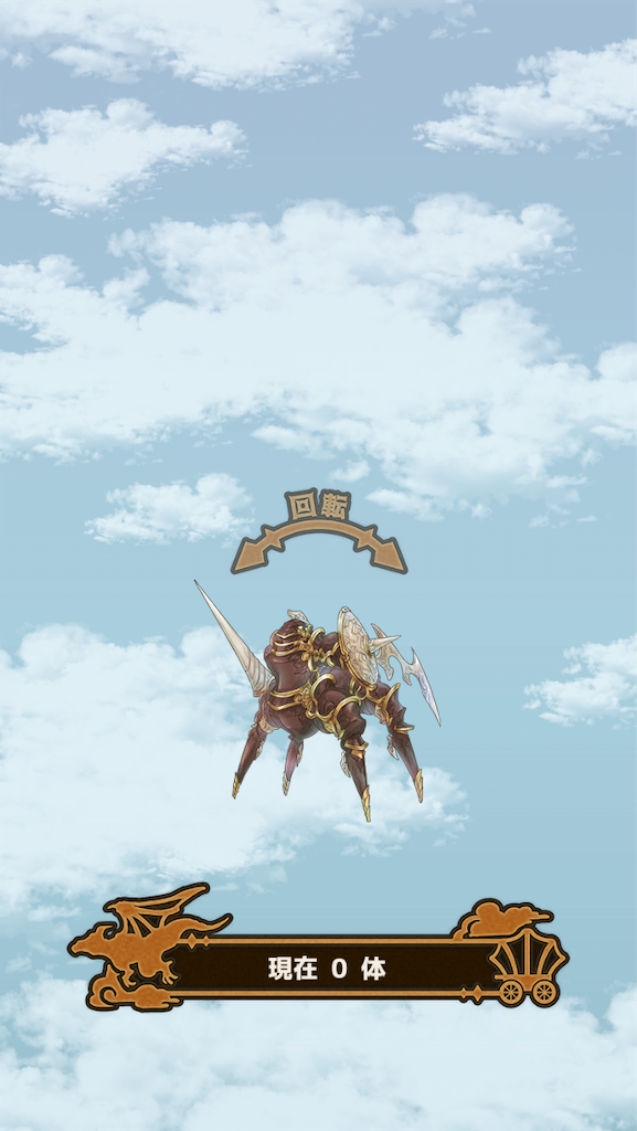 f:id:mazozam:20190622125140p:image f:id:mazozam:20190622125140p:image