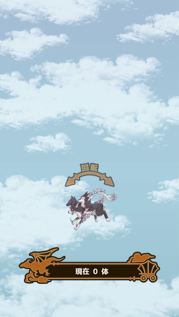 f:id:mazozam:20190622130547p:image f:id:mazozam:20190622130547p:image