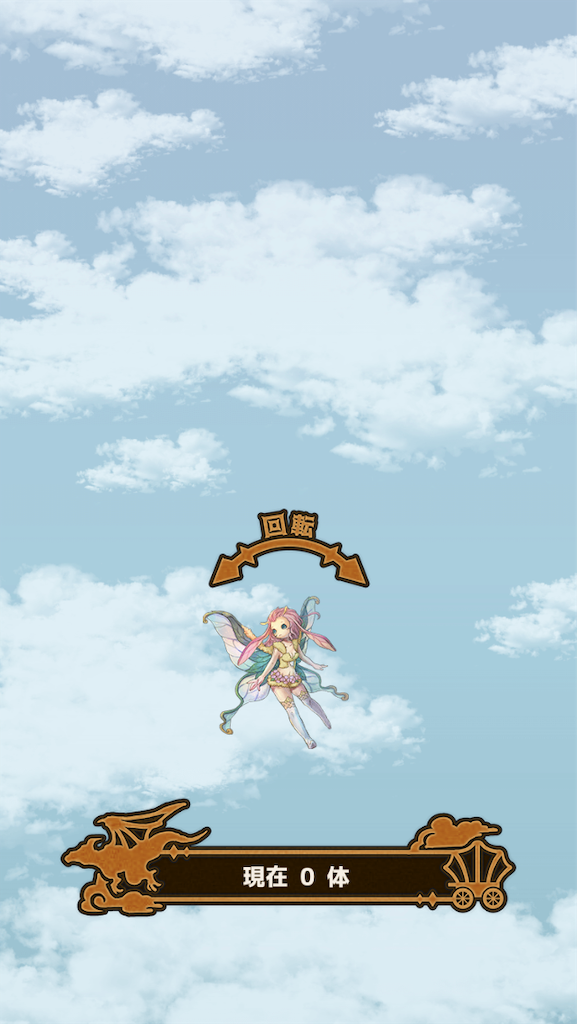 f:id:mazozam:20190622130746p:image f:id:mazozam:20190622130746p:image
