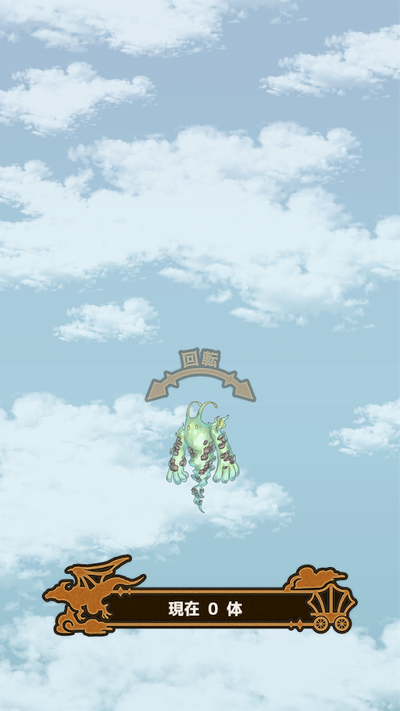 f:id:mazozam:20190622131006p:image f:id:mazozam:20190622131006p:image