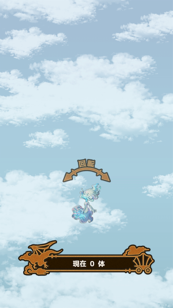 f:id:mazozam:20190622131348p:image f:id:mazozam:20190622131348p:image